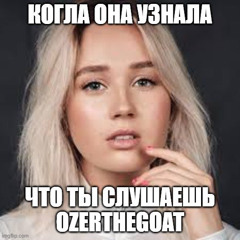 приболел(