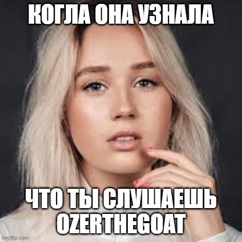 приболел(
