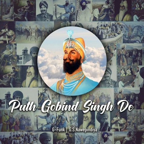 SANT SIPAHI | ASHOK PRINCE | FT. G-FUNK & G.S NAWEPINDIYA