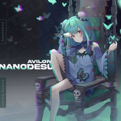 Nanodesu