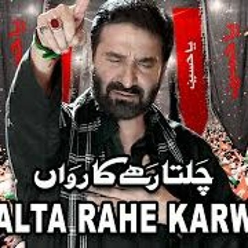 Chalta Rahe Karwan  Nadeem Sarwar  2022  1444