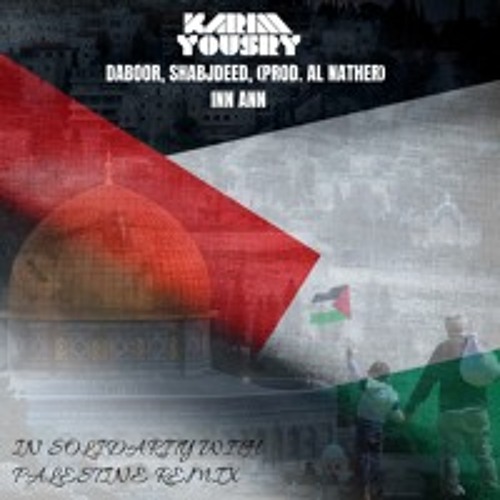 Daboor, Shabjdeed, (Prod. Al Nather) - Inn Ann (Karim Yousry's in Solidarity with Palestine Remix) by Karim Yousry