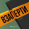 «Море, яхта, кебабы — немножко гедонизма не повредит в 2020 году». Как выйти замуж в пандемию «Море, яхта, кебабы — немножко гедонизма не повредит в 2020 году». Как выйти замуж в пандемию