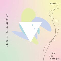 Ivvi&Jinoah - Into the starlight (Author wind remix) [Colorize Ep.Speical]