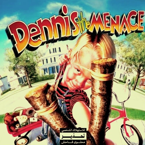 Dennis The Menace (FREESTYLE)( ProdBy. Beatsbyjvnglleoatz)