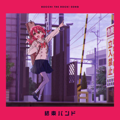 星座になれたら(If I could be a constellation) TV ver.