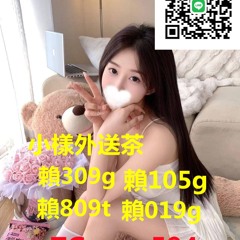 全台灣喝茶找小樣外送茶309g