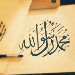 قصة فتاة فرنسية تحلم بسيدنا رسول الله صلى الله عليه و سلم