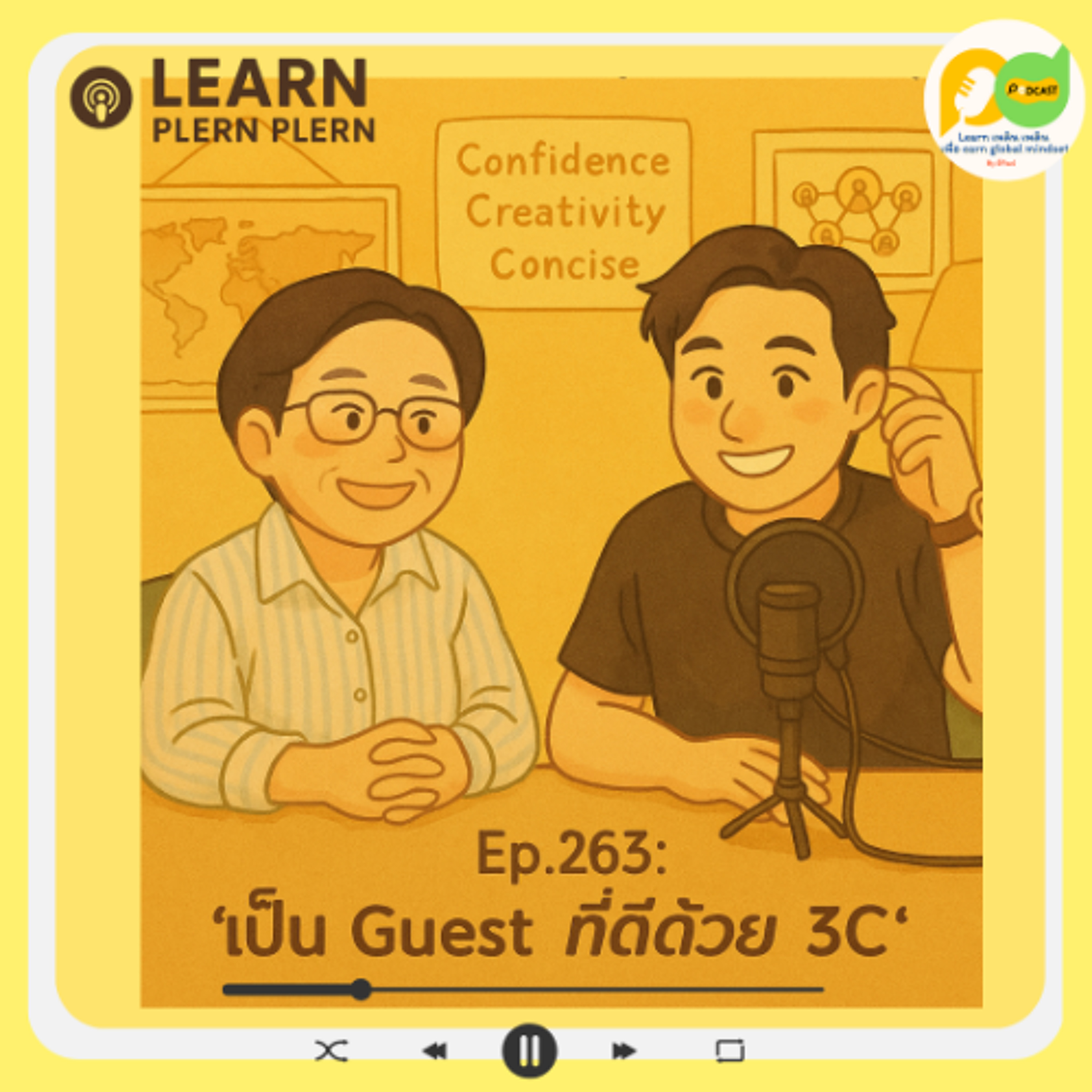 Learn Plern Plern_Ep.263 (เป็น Guest ที่ดีด้วย 3C)