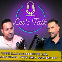 Δεν προέρχομαι από οικογένεια εκατομμυριούχων | Let's Talk EP.10