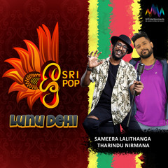 Lunu Dehi (Sri Pop)
