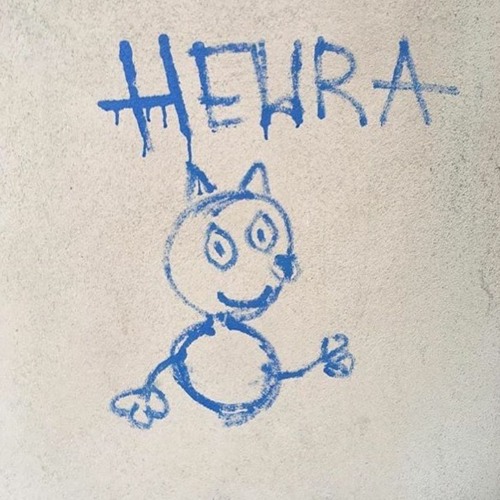 ₪ HEWRA - HARDWARE