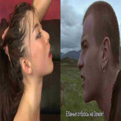 убей меня этой ночью