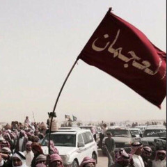 عاش ابن لبدان 👏🏼🔥