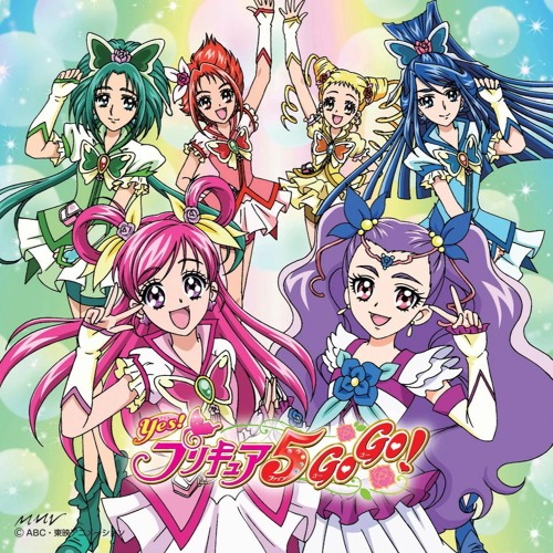 Yes! Pretty Cure 5 GoGo!, Pretty Cure Wiki