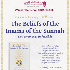 09 The Believers Will See Their Lord in the Hereafter by Shaykh Jameel Finch