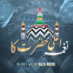 Nagma Ala Hazrat Ka