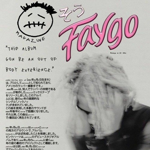 SoFaygo - Concerned