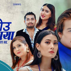 Narou Narou Nirmaya by Khem Century & Rachana Rima