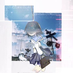 さよなら、幻(feat.野崎りこん)