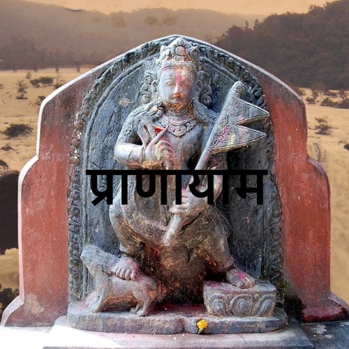 prāṇāyāma