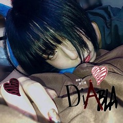 это всё моё