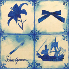 Schmalgauzen & Маша Кондратенко — Судно Коельо