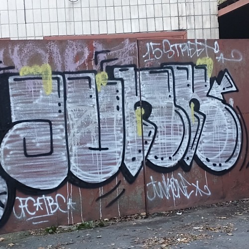 падонок 15 улицы - бестолочь