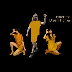 人魂 - Dream Fighter - Chocolate Discord