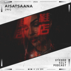 Vykhod Sily Podcast - Aisatsaana Guest Mix