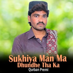 Sukhiya Man Ma Dhundhe Tha Ka - Qurban Premi