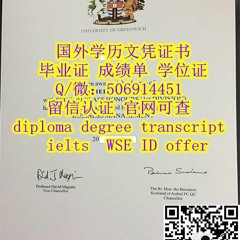 #diploma文凭#毕业证#Murdoch#录取通知书offer@微506914451莫道克大学#录取通知书offer成绩单# Murdoch University