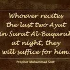 Surah Al Baqarah Last 2 Ayaat   Last 2 Verses Of Surah Al Baqarah   Surah Baqarah Ki Aakhri 2 Ayat