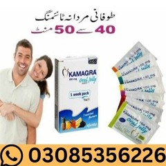 Kamagra Oral Jelly in  Lahore | 03085356226 | shiping 2-3 days