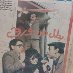 الإنسان عبارة عن شو ؟