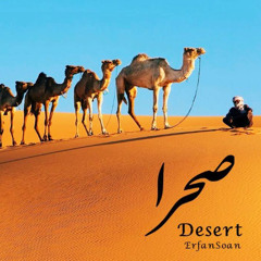 ErfanSoan - Desert