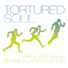 Home to You (Quentin Harris Remix)