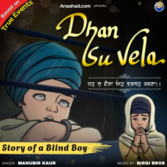 Dhan Su Vela Jit Darshan Karna