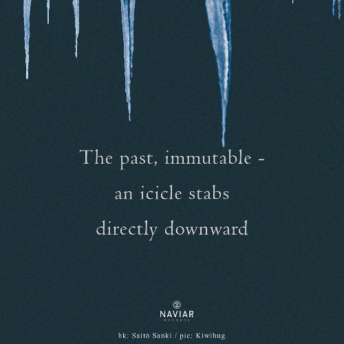 Yet to be shaped (naviarhaiku588)