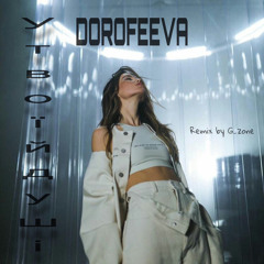 DOROFEEVA - У твоїй душі (remix by G_zone)