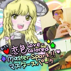 【Touhou IN】 Love-colored Master Spark ✿ Marisa's Theme「恋色マスタースパーク」Bit2 Cover