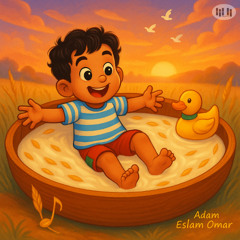 أنا بحب البليلة Ana Baheb El-Belila