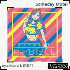 nyankobrq & 迷海月 - Someday Motel(PERIXX remix)