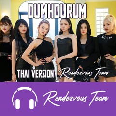 Apink - "Dumhdurum" | Male Cover by Rendezvous (THAI VERSION)