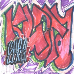 киста (инструментал)