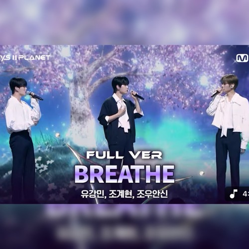♪ 한숨(BREATHE)／BOYS Ⅱ PLANET