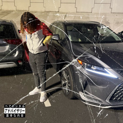 exotic (prod. mitchxy)