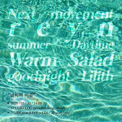 cotoba - reyn (NAVER ONSTAGE 2.0 ver)