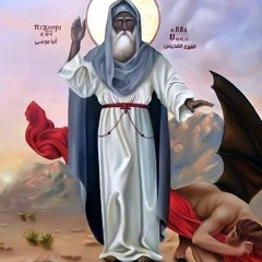 St. Moses The Strong (Mixed)