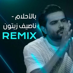 ناصيف زيتون بالأحلام ريمكس - REMIX BY DJ YAZN BEZO